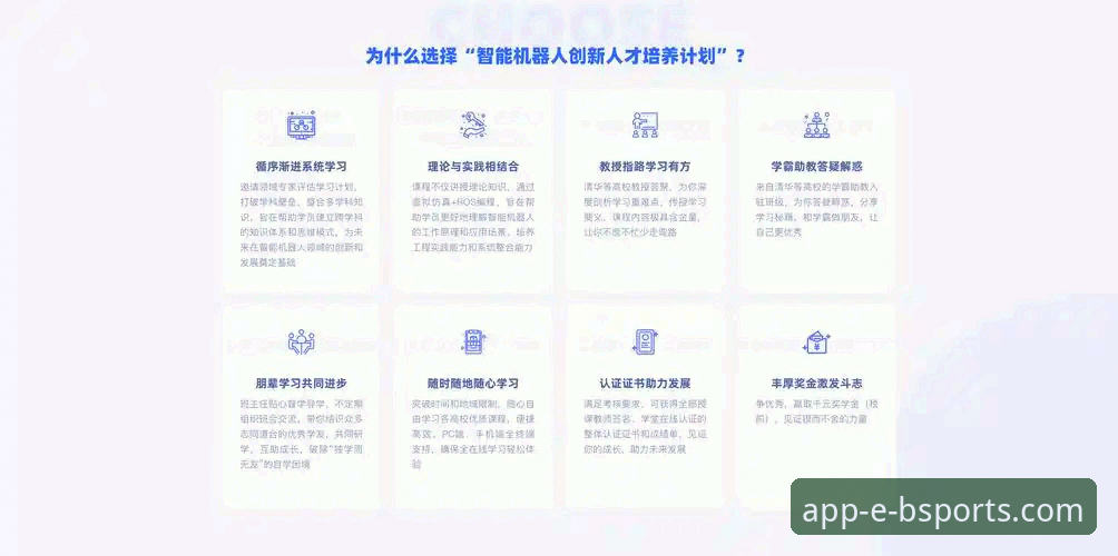 b体育官方平台用户体验完整指南：从下载到深度使用全解析