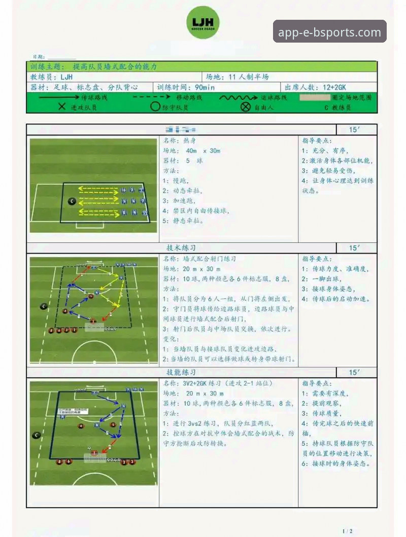 b体育官方体育app评测 b体育官方体育app评测:3大核心优势与5步安装详解