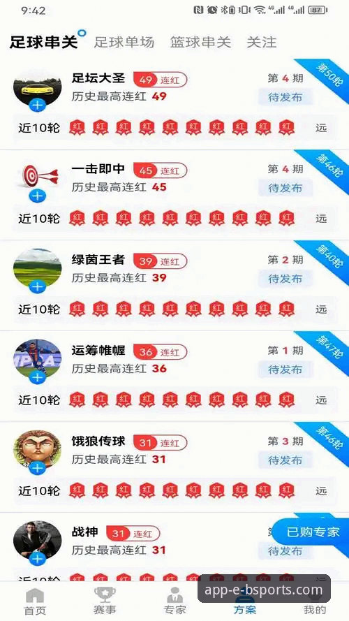 b体育官方平台最新动态：全新版本下载安装教程与功能深度解析